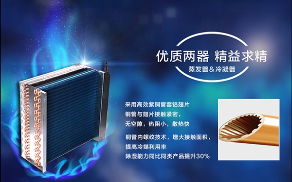 為什么會有梅雨季節(jié)?