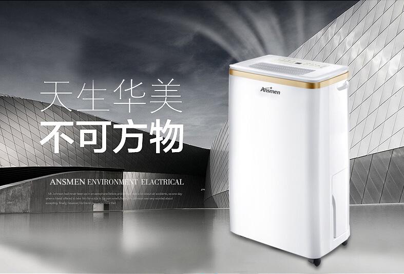 安詩曼工業冷氣機的降溫原理是什么?