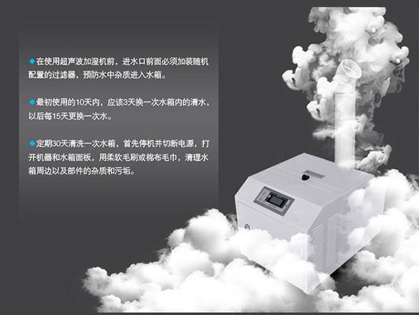 噴霧加濕器，工廠噴霧加濕防靜電效果好