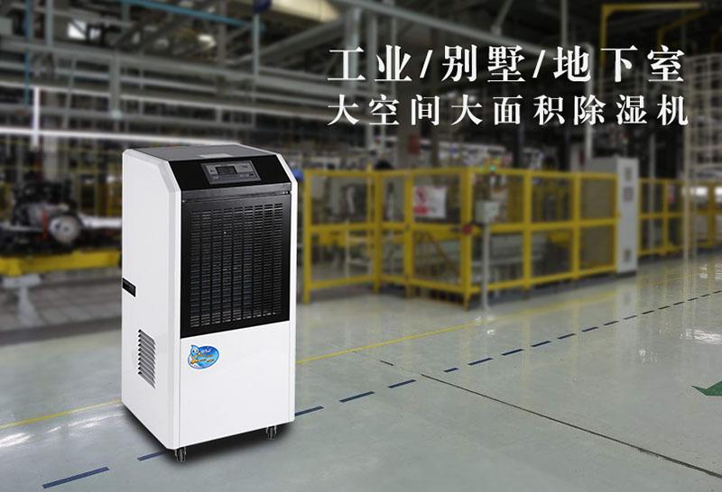 哪里有賣加濕器的?工業加濕器選購有講究