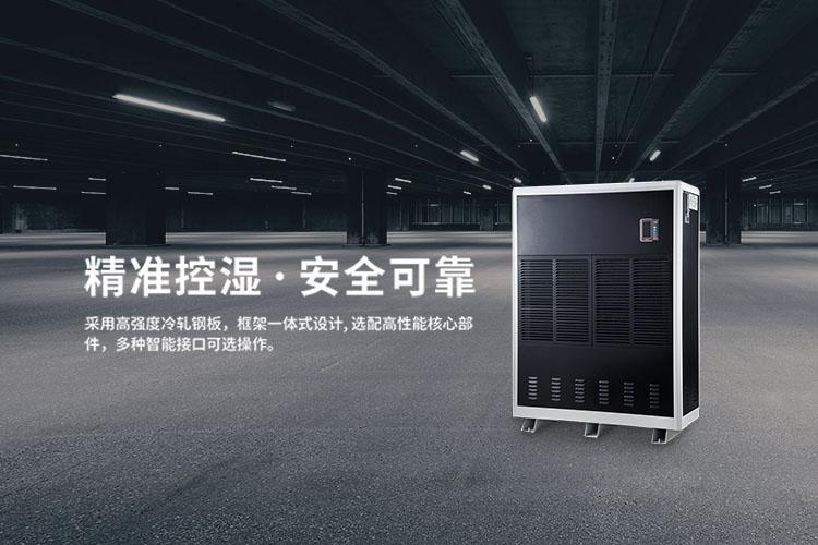 賣場怎么不見除濕機銷售了?