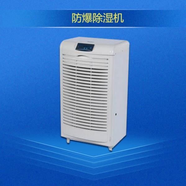 華南和華東江浙滬皖,除濕機能解決回南天嗎?