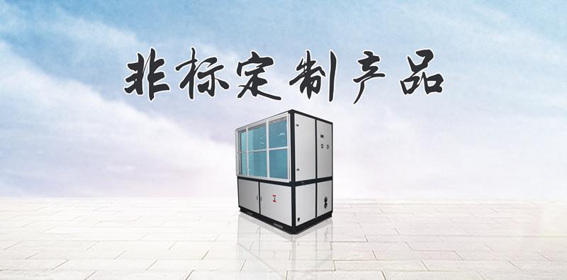 南風(fēng)天是什么意思，南風(fēng)天如何防潮怎么辦？